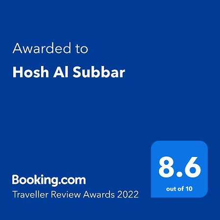 Hotel Hosh Al Subbar Bethlehem Exterior foto