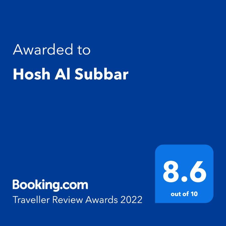 Hotel Hosh Al Subbar Bethlehem Exterior foto